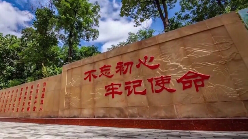 跳出历史周期率的新时代答案 深入推进党的自我革命