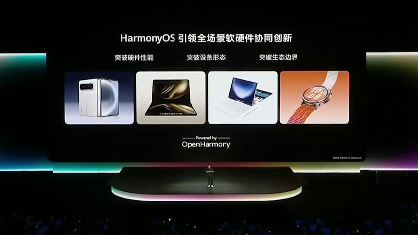 2026华为开发者大会 HarmonyOS 7开启鸿蒙 Agent元年