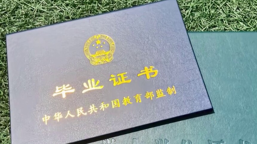 为什么证书上的字迹会消失？