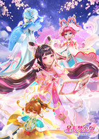 星卡梦少女5奇迹绽放