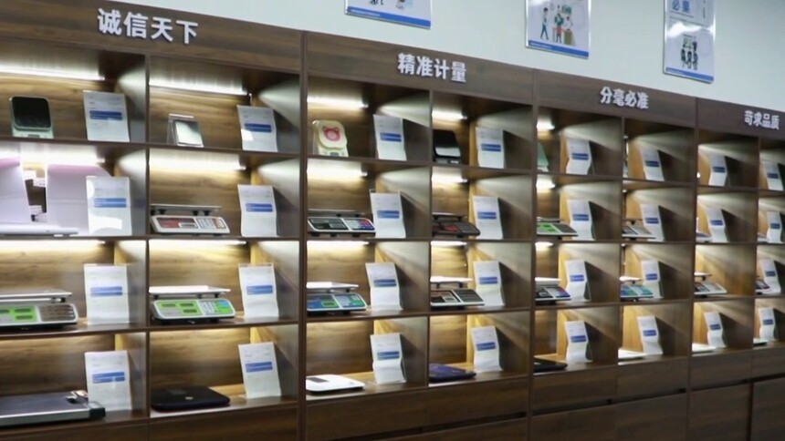 湖南智能衡器产业持续向好