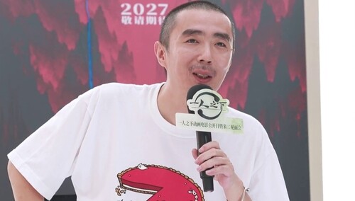 《一人之下·绵山血战》官宣 米二现身线下见面会