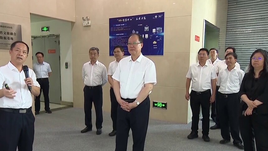 毛伟明在长沙调研算力建设情况 融通算力资源 赋能千行百业 为推动高质量发展提供关键支撑