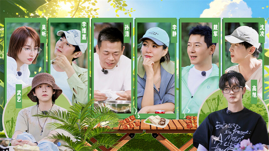 快乐老家 第6期：瞎掰游戏重出江湖！戴军发言孙浩李静憋笑不止
