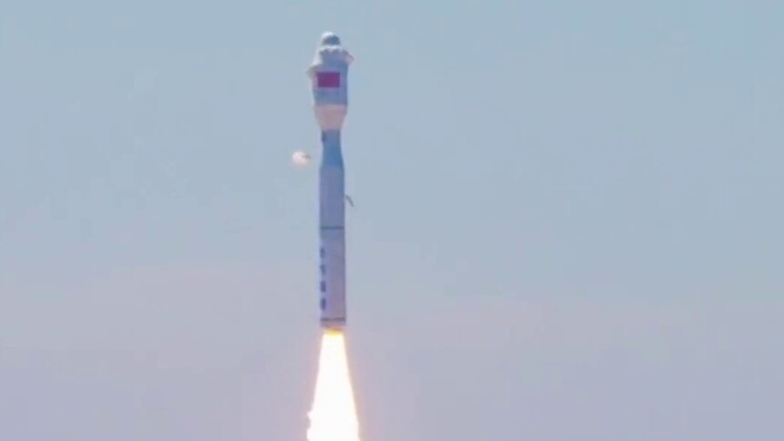 我国成功发射东方慧眼高光谱01、02星