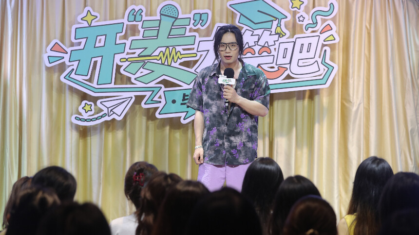 开“麦”大笑吧 第9期：贝斯手竟然听不见贝斯的声音