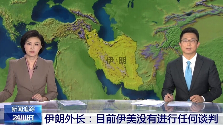 伊朗外长：目前伊美没有进行任何谈判