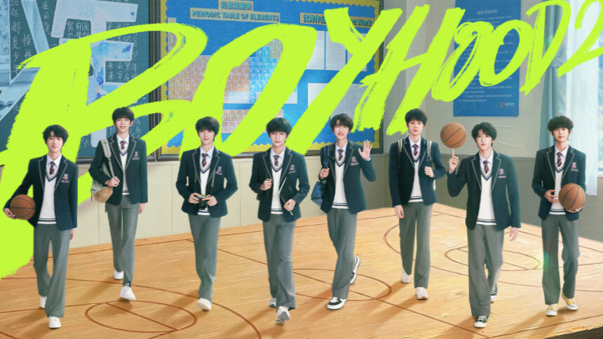 《我们的少年时代2》第25集看点：转学诱惑牵动全队信任危机