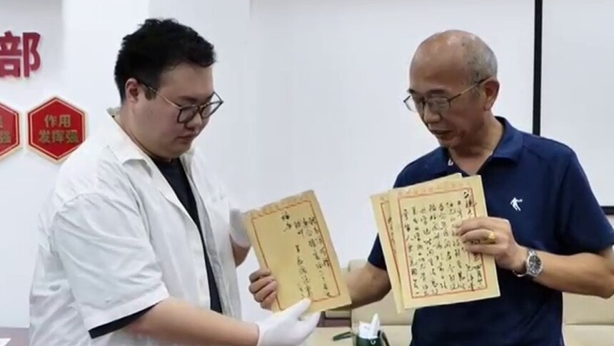 常德博物馆收藏抗战时期家书 张惠民烈士后人捐出三页遗墨