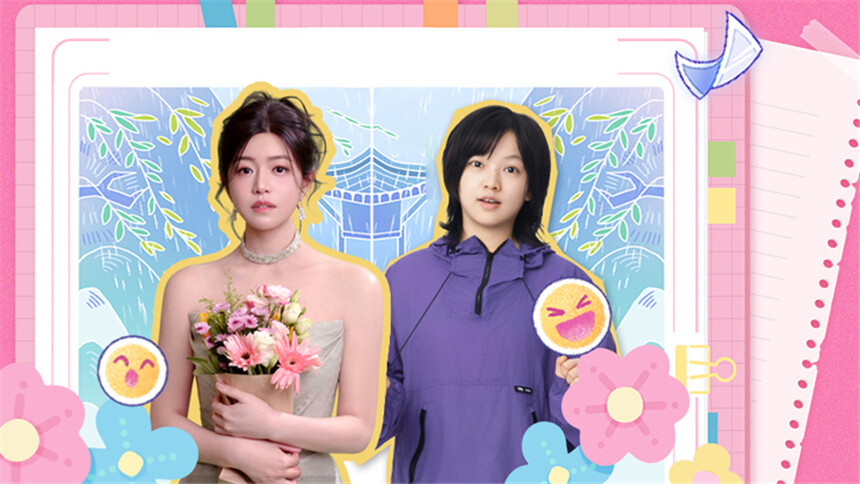 我家那闺女2026 闺女面对面第1期：陈妍希拉宏突袭探访分享成长故事 陈妍希强大内心面对外界质疑