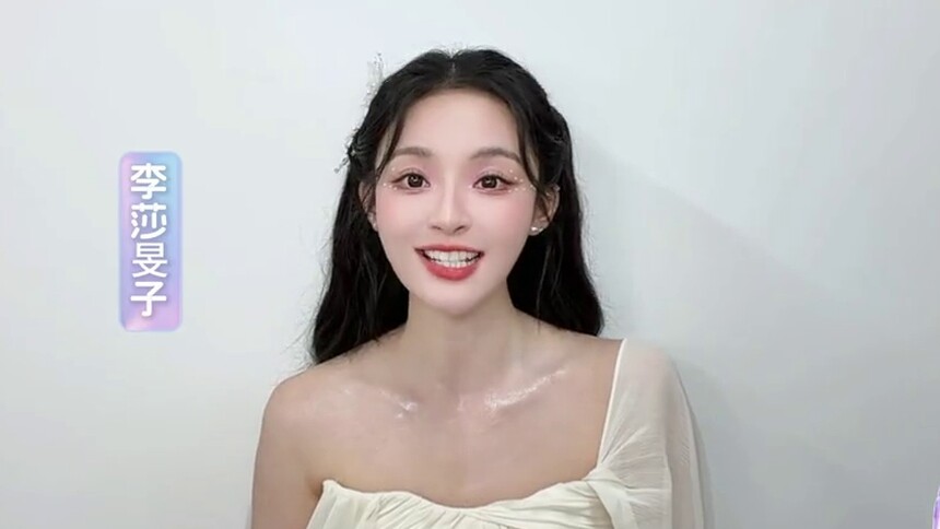 2026青春芒果夜·李莎旻子 青春寄语