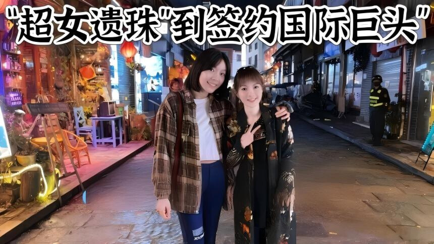那些年你们追过的我们20240324期：05年被柯以敏说“不”，她从超女遗珠到签约国际唱片巨头
