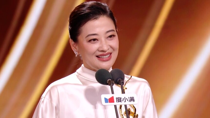 最佳女配角 梅婷