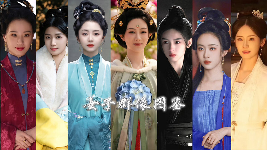美人如繁花
