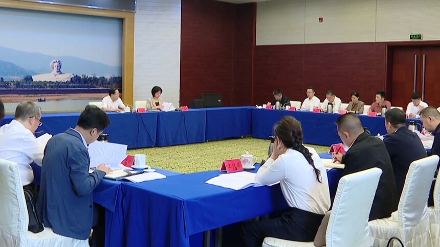 王一鸥主持召开省委政法委员会全体会议
