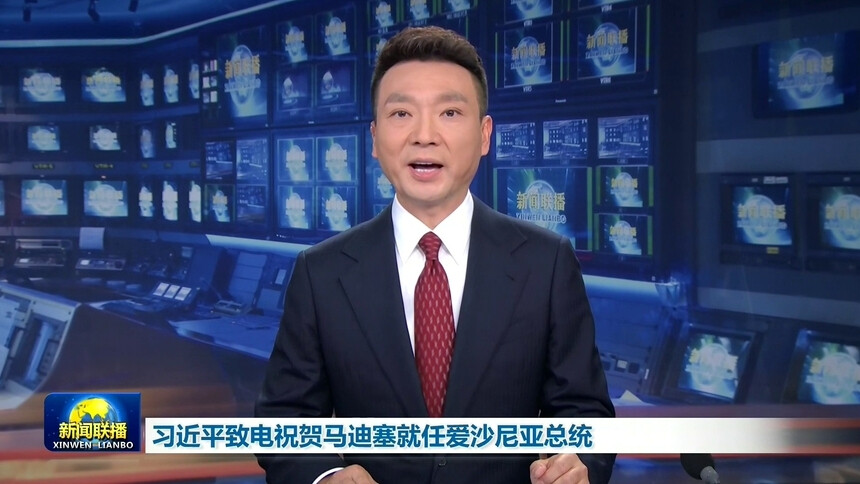 习近平致电祝贺马迪塞就任爱沙尼亚总统