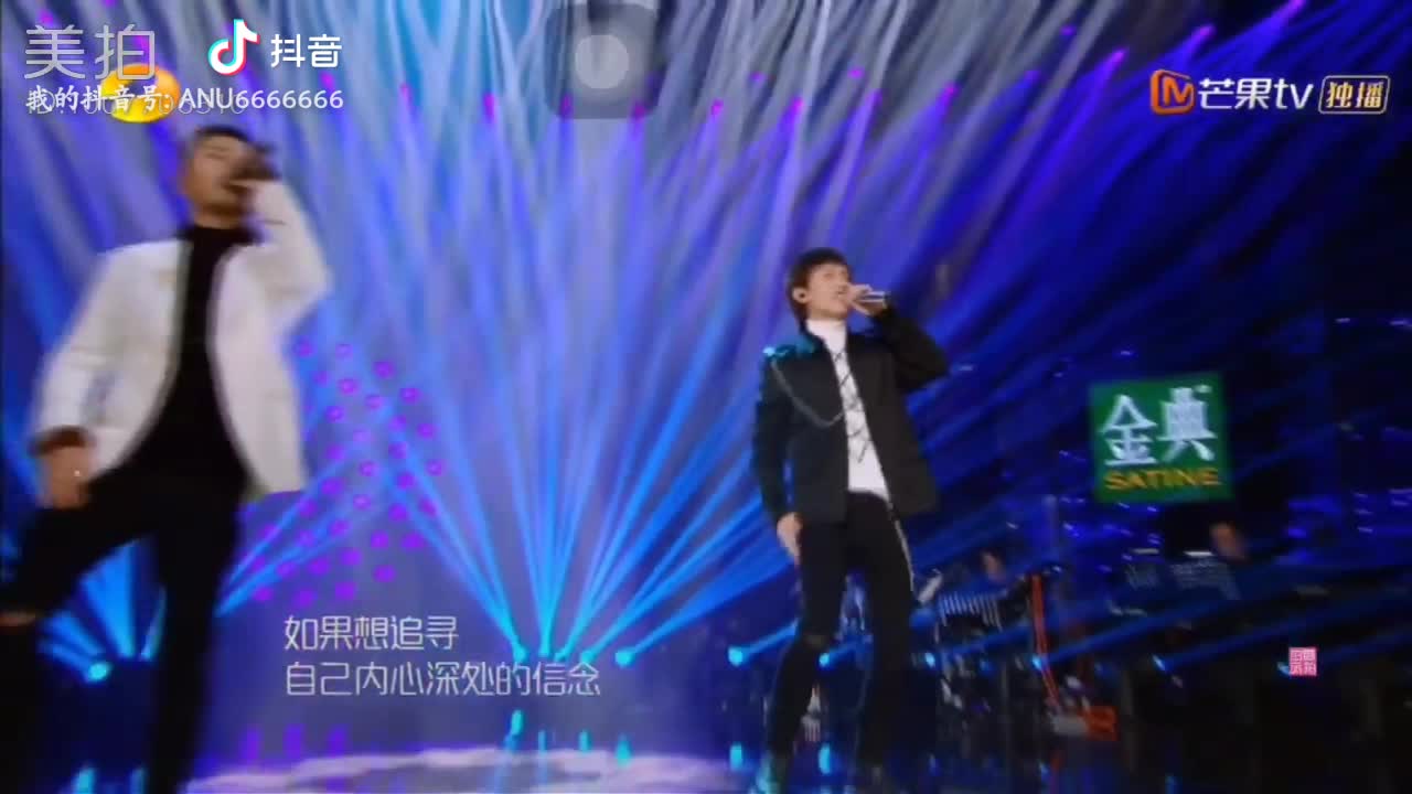 最新歌手anu 记得关注一下打榜一下他们组合在湖南卫视 最新高清视频在线观看 芒果tv